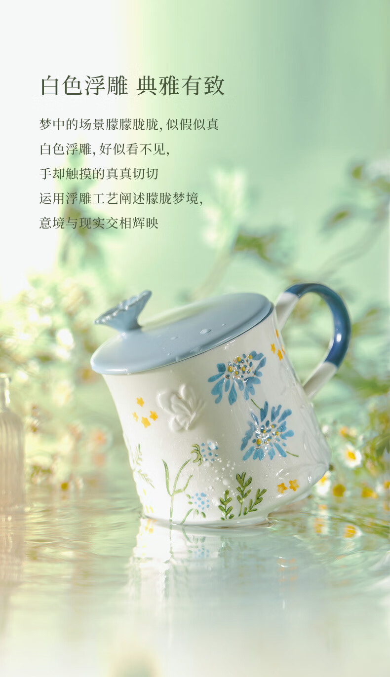 JOYYE Ceramic Mug Hand-Painted Embossed Underglaze Color Dream Flower Cup Birthday Gift Holiday Souvenir 6