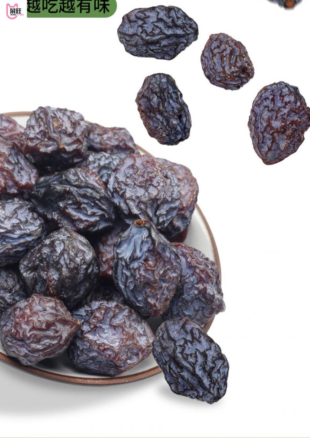 新疆特产天山乌梅干无糖无添加酸梅干原味孕妇零食梅子酸乌梅250g尝鲜
