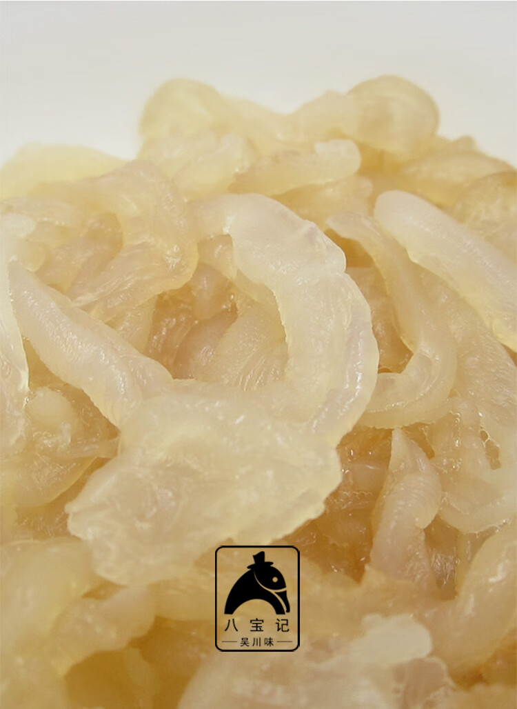 海蜇丝开袋即食海蜇湛江博茂即食海蜇头凉拌海蛰皮广东吴川特产 东