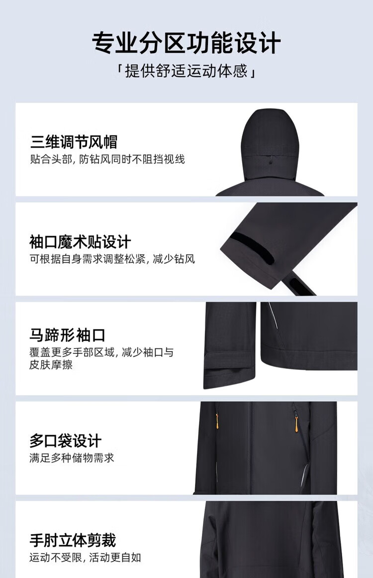 SURPINE Hooded Soft Shell Jacket for Outdoor Sports, Hiking, Mountaineering, Windproof And Water-Resistant Coat, Misty Gray, Size M 6