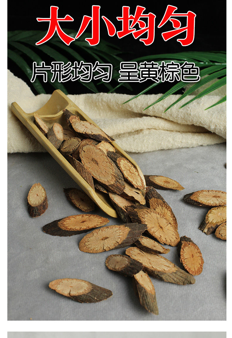 夜交藤中药材夜交藤的作用夜交藤睡眠泡茶泡水大片1000g野生夜交藤