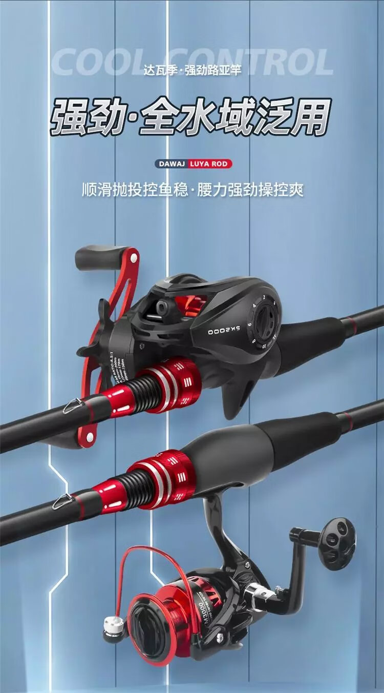 赛希哲(saixizhe)汉鼎路亚竿微物套装全套装备鱼竿同款新手海杆抛竿