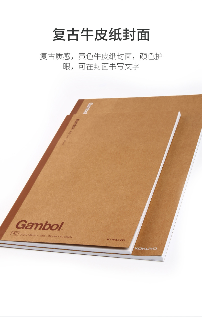 日本国誉无线装订本商务笔记本学生记事本不掉页横线本wcn-g6401c 40