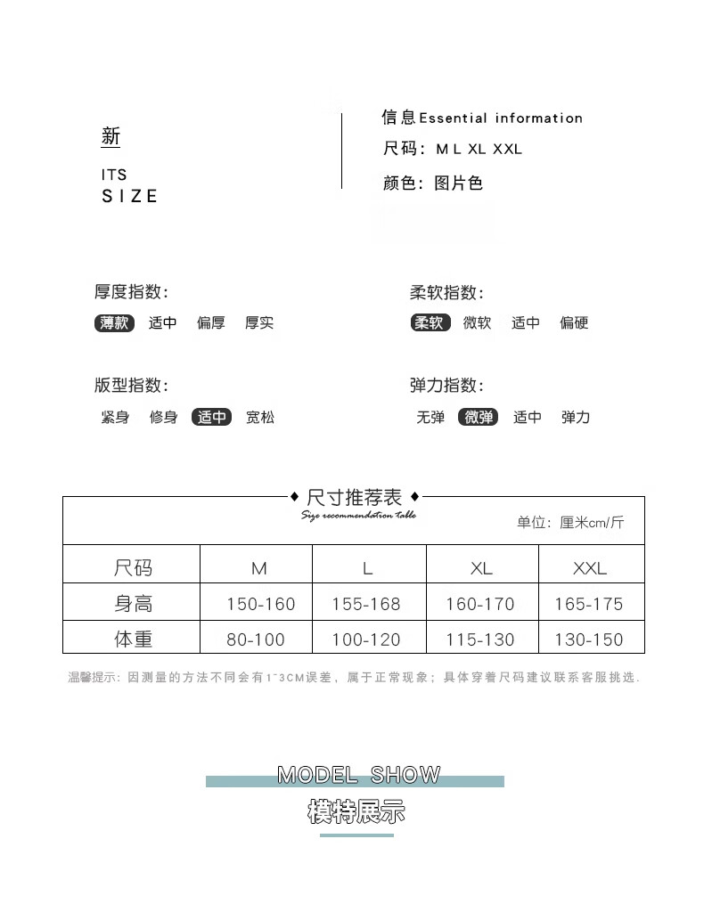 商品图片