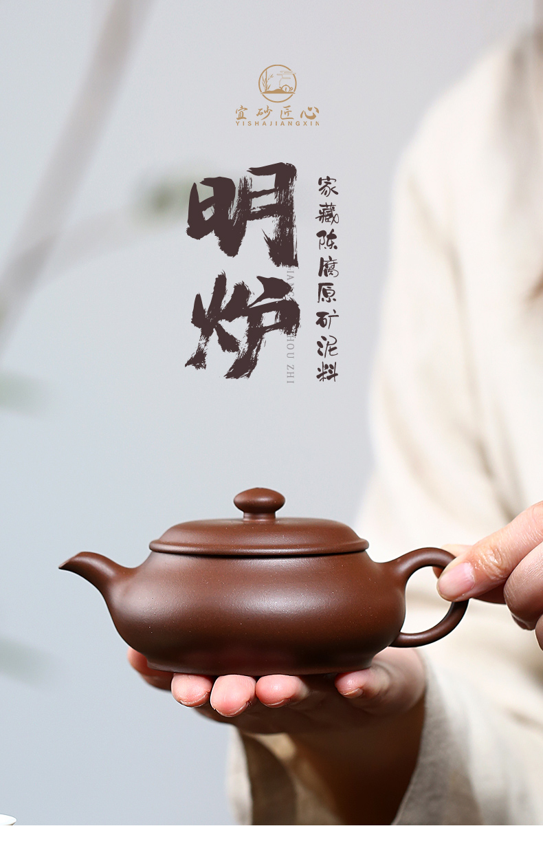 宜砂匠心 宜興紫砂壺手工茶壺某革紫泥明爐壺可養功夫茶具泡茶壺單壺