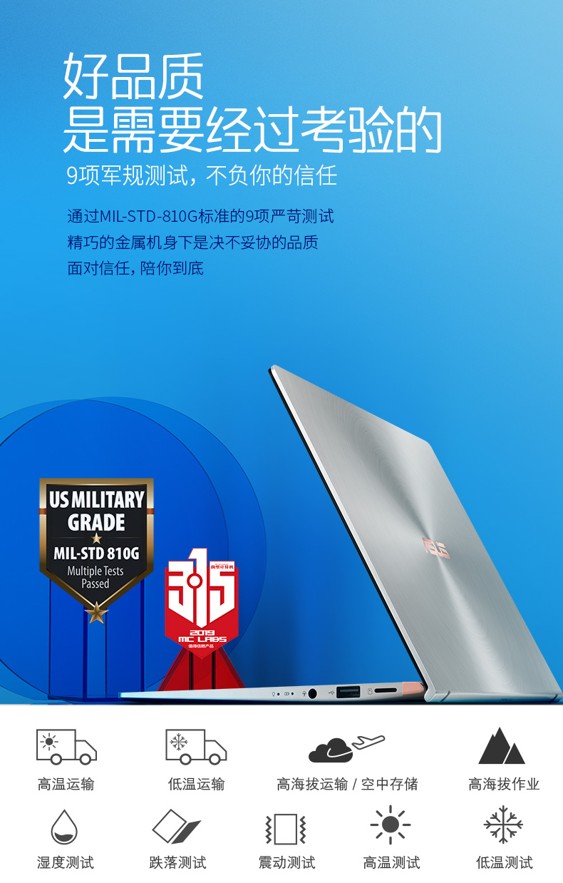 云南华硕笔记本批发 云南华硕笔记本专卖 华硕灵耀deluxe14(i7/8gb