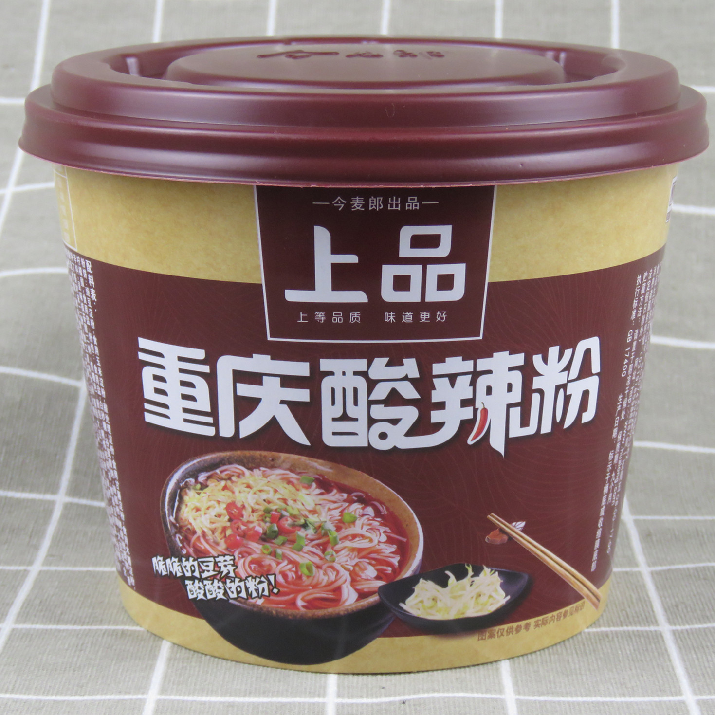 今麦郎上品重庆酸辣粉桶装速食方便粉丝宵夜零食酸辣粉丝12桶装