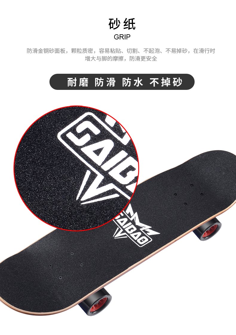 六一儿童节礼物赛豹儿童滑板专业板初学者青春双翘板动漫四轮滑板车