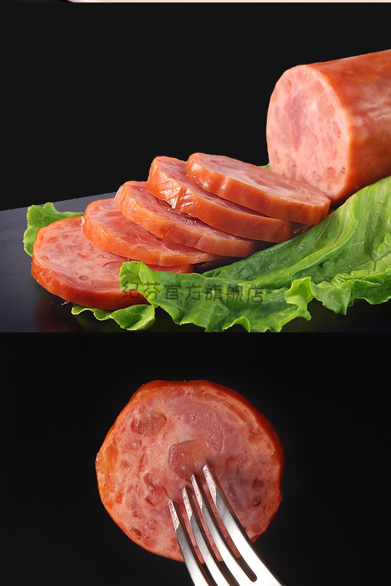 双汇肘花小火腿85g*10支无淀粉火腿肠即食香肠零食午餐肉整箱 肘花85g