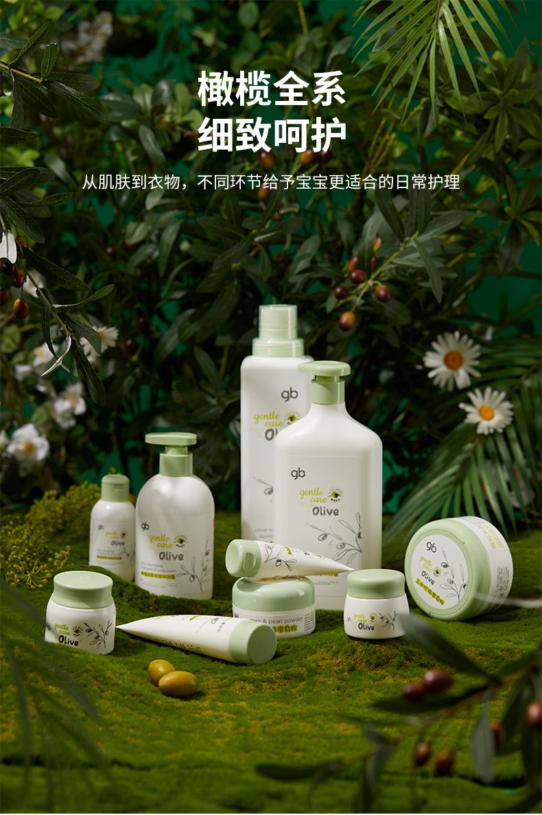 gb好孩子玉米珍珠爽身粉宝宝清凉干爽防痱爽身粉带粉扑痱子粉60g