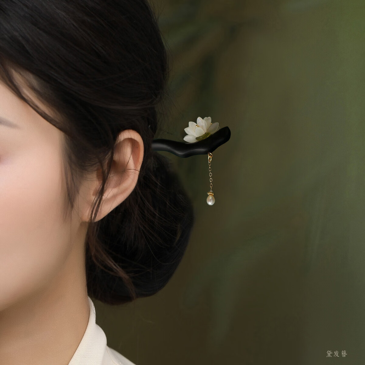 10062563356235商品名称:发簪现代 中式黑檀木珍珠发簪高级感古风簪子