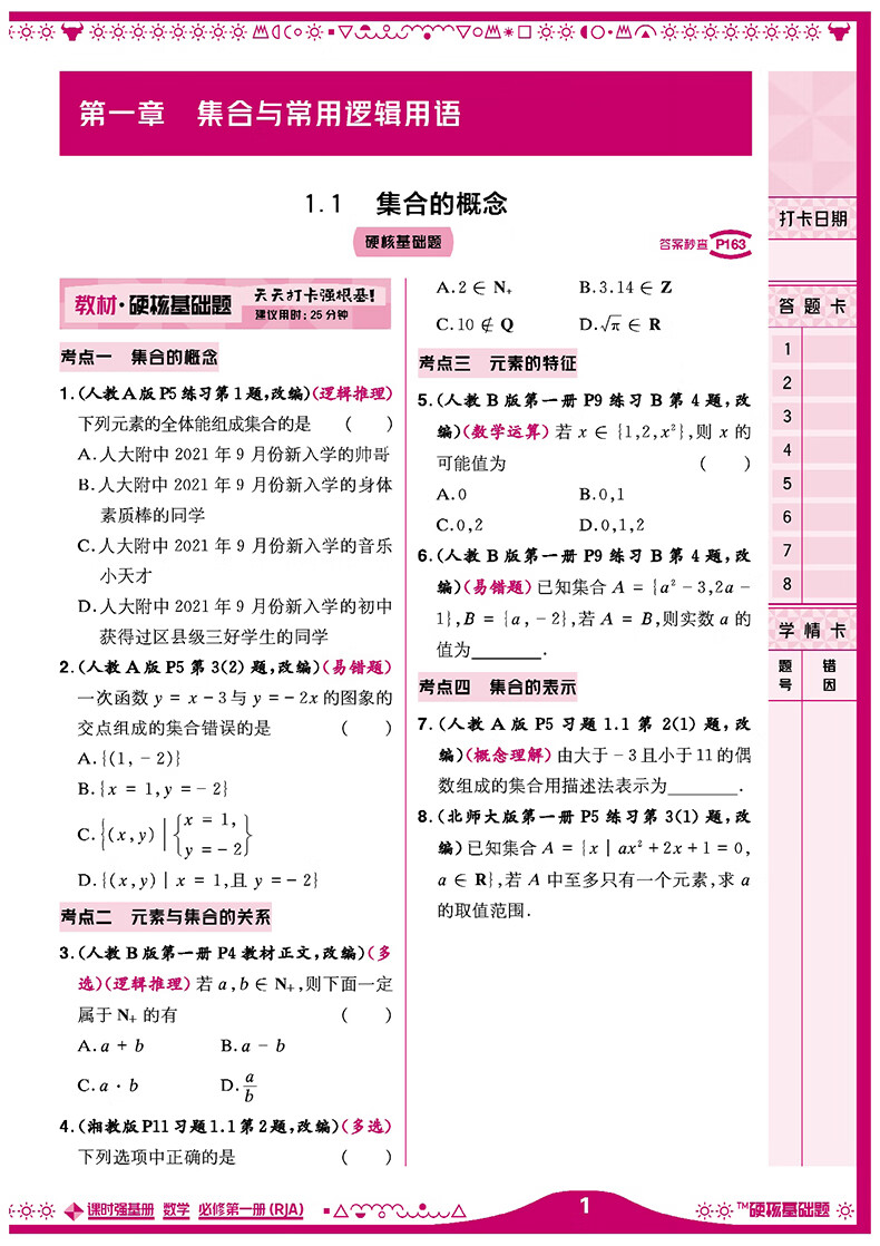 a787d0e2c478a041.jpg