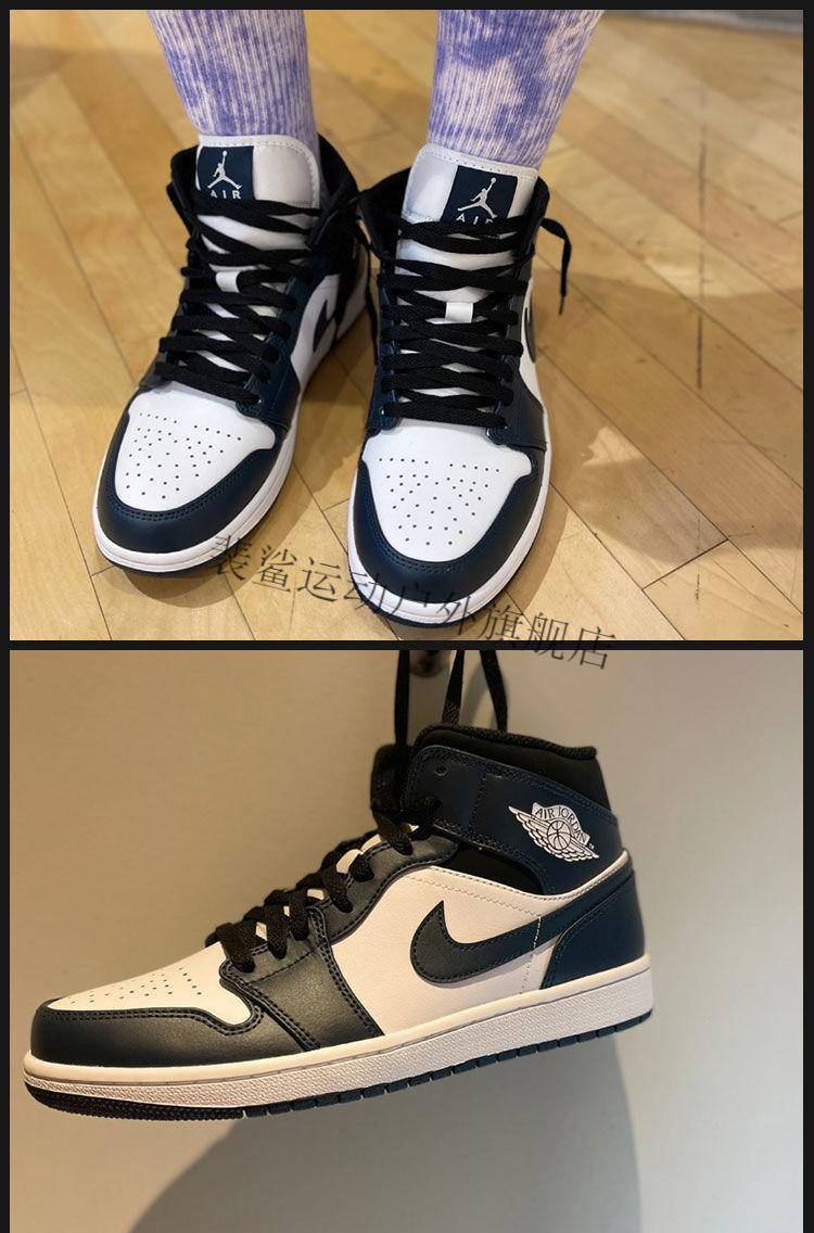 纯原高品质air 乔 1 mid 黑曜石 藏蓝色中帮男子篮球鞋554724-411【7