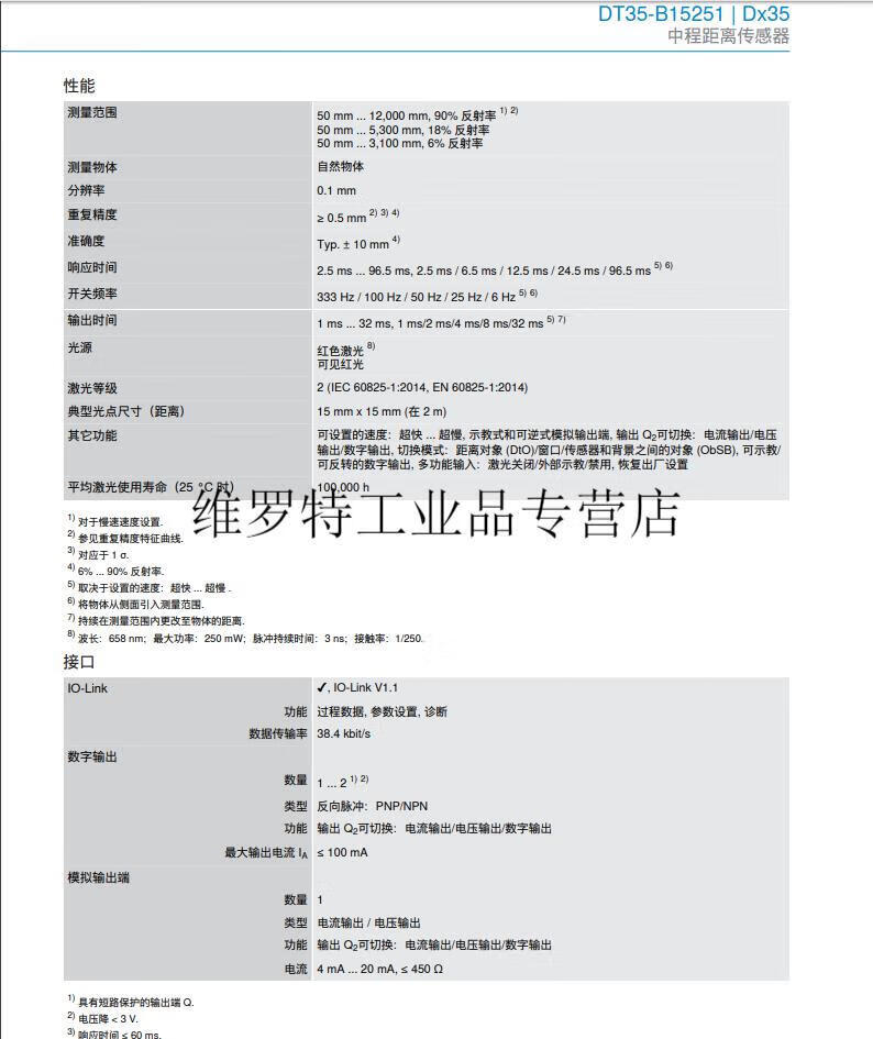69a71d18423903b5.jpg