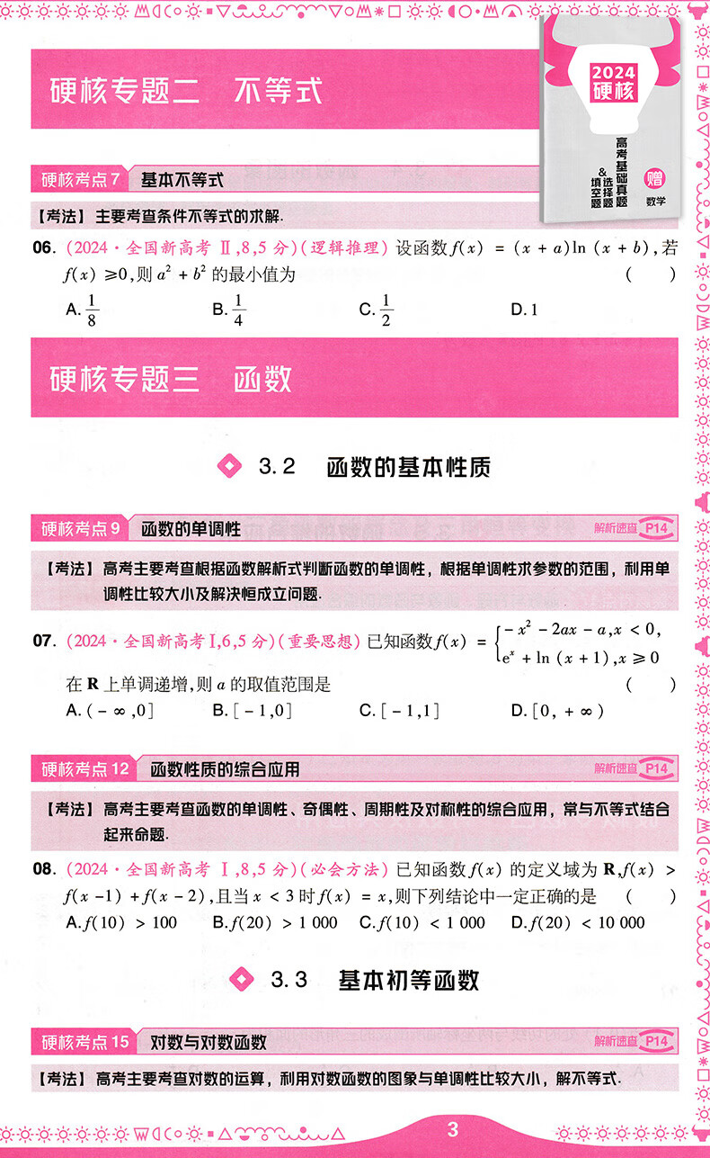 251a357cf604a4f3.jpg
