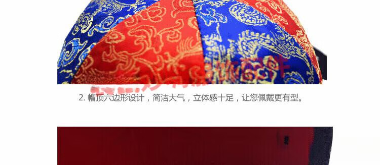 地主帽详情13.gif
