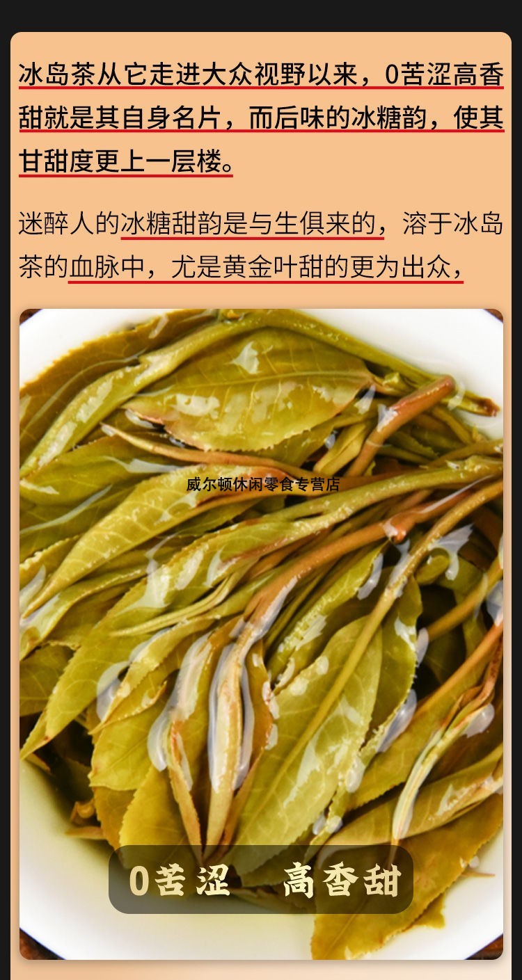 冰岛古树普洱生茶云南老寨黄金叶生普茶饼茶叶买41共两斤装