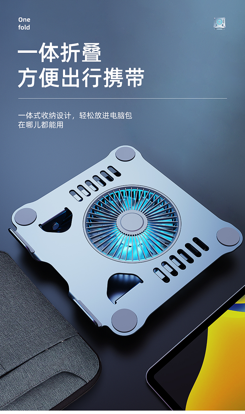 笔记本电脑支架电脑散热架升降可调铝合金桌面ipad增高架可折叠便携式