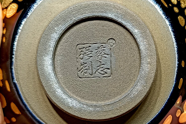 【顺丰】建盏茶杯主人杯大师级 蔡志强金盏高端建盏大师级盏杯主人