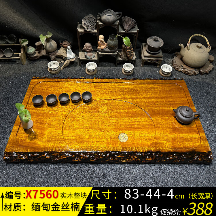 9c3c20eaca517884.jpg