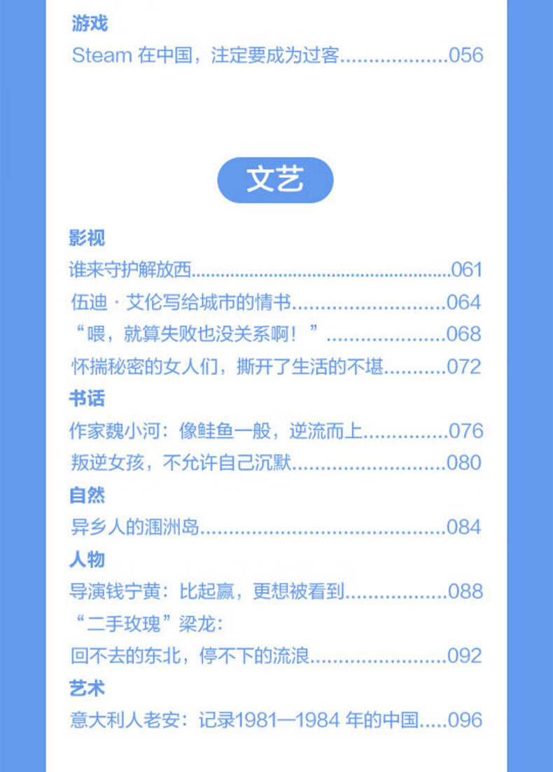 63d355370c6999b4.jpg