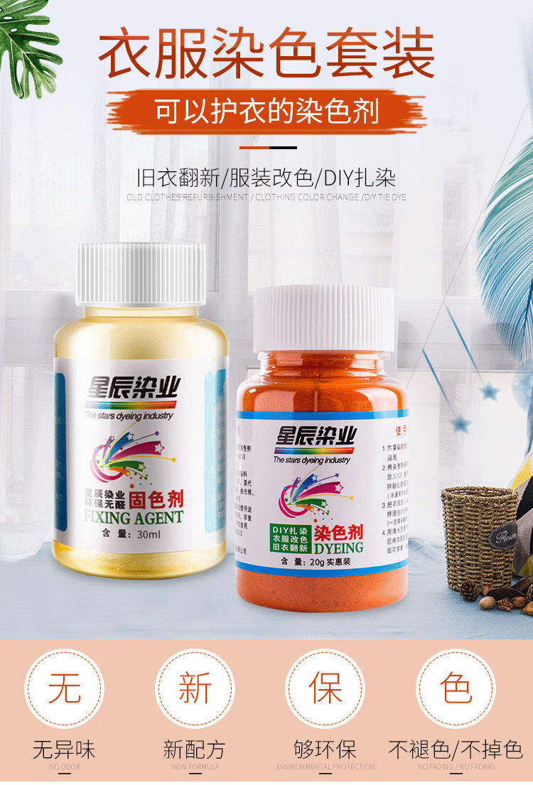 新品染色剂衣服染料免煮黑色旧衣翻新染不褪色环保不掉色深灰色