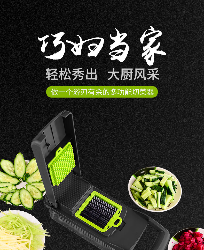 美之扣多功能切菜器切丝器多功能家用厨房神器削土豆丝刨丝器切丁器