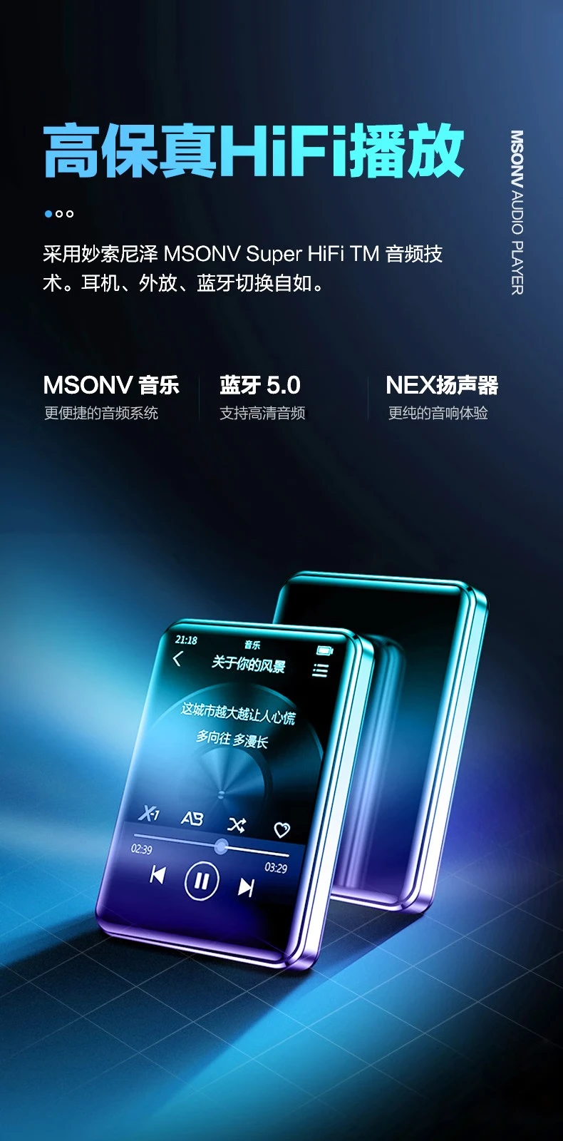Aipuda mp3 bluetooth music player mp4 full screen student walkman lossless reading novel touch screen English listening external gradient blue 8G touch screen version Aipuda mp3 bluetooth music player mp4 full screen student walkman lossless reading novel touch screen English listening external gradient blue 8G touch screen version