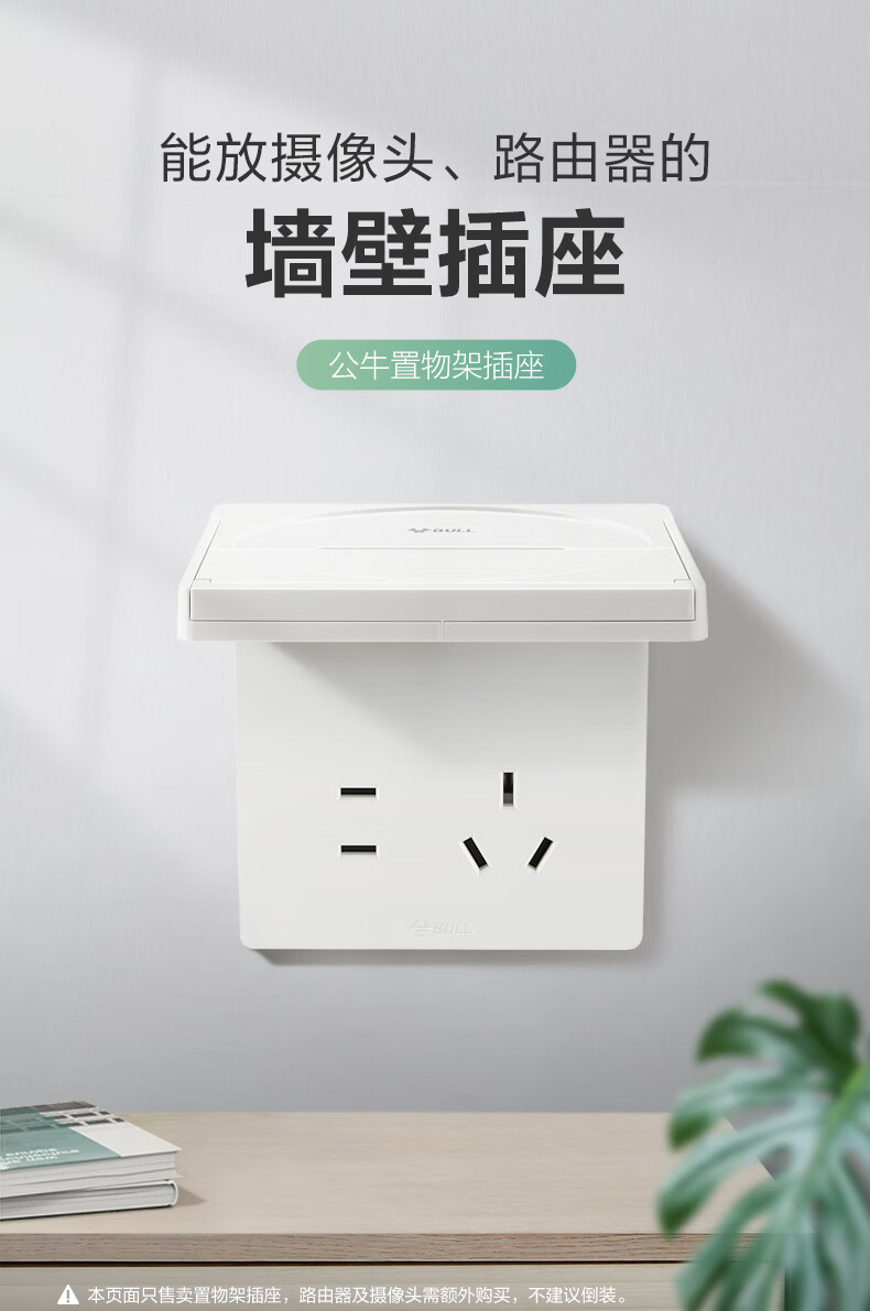 开关插座/86型暗装墙壁插座/网络面板/大面板g12系列象牙白
