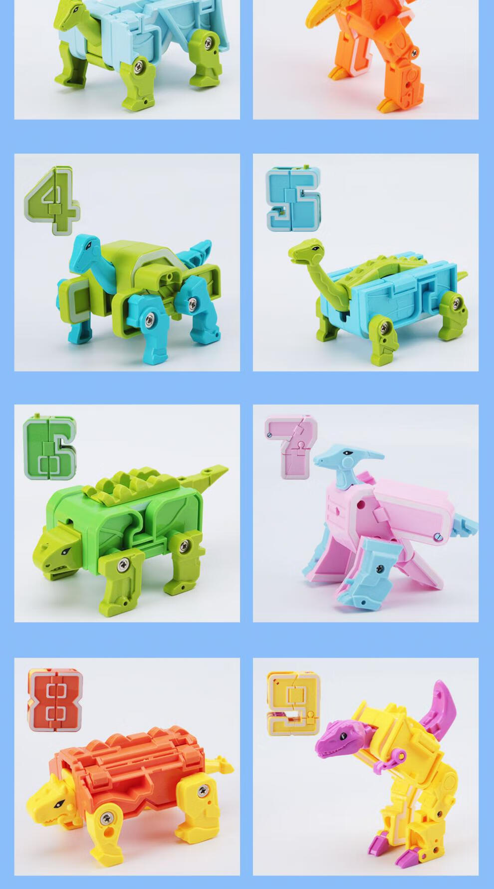 数字变形·金刚机器人玩具数字恐龙变形玩具金刚0-9数字拼装可合体