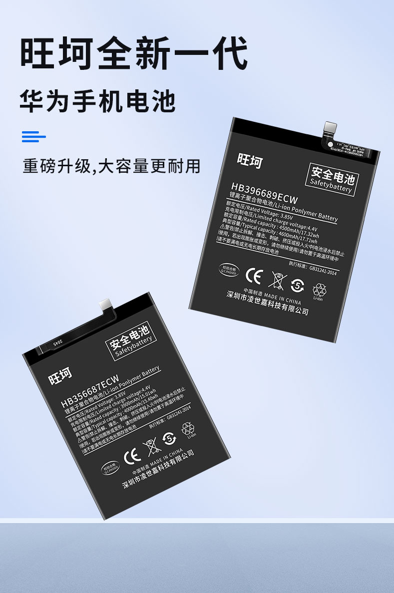 适用华为nova6电池5g版手机大容量wlz-an00魔改更换升级4600毫安hb