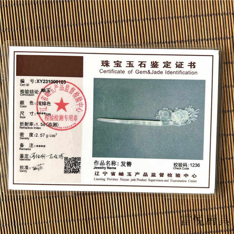 a8c81ccbec0230a8.jpg