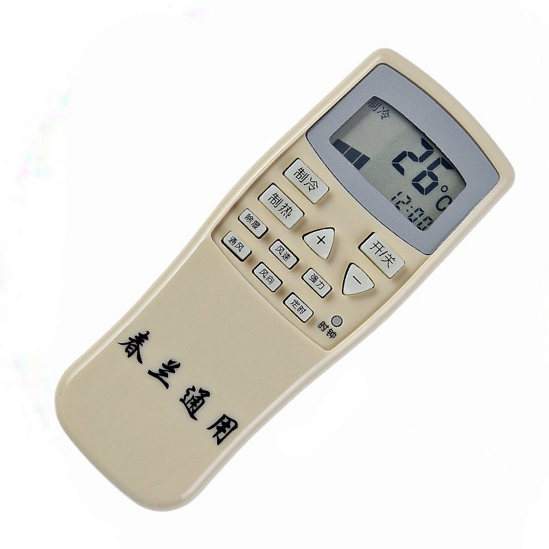 鑫盛通适用于chunlan春兰空调遥控器春兰空调遥控器通用春兰挂机柜机