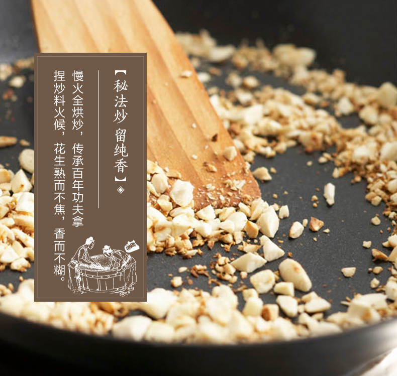 胡姬花 古法小榨花生油 400ml*4瓶 图6