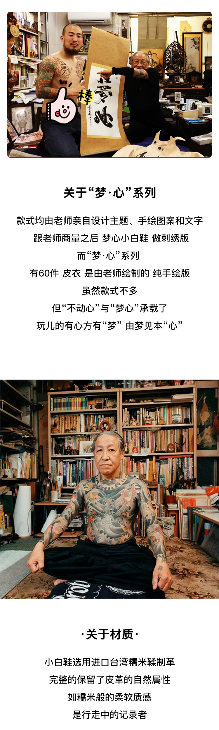 玩累了的孩子拼皮刺绣三代目雕佑西手绘梦心刺绣版蟒蛇尾小白鞋运动鞋