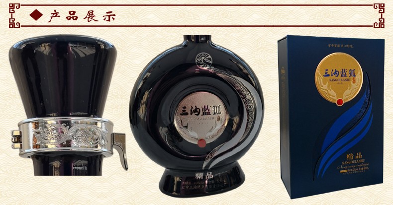 三沟蓝狐白酒63度500ml*1瓶浓香型白酒 63度 500ml 1瓶【图片 价格