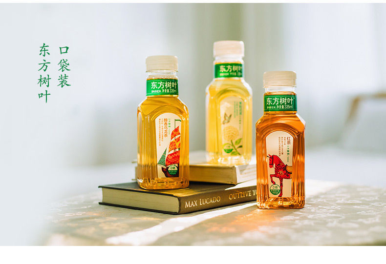 五折5折东方树叶雨前农夫山泉335ml15瓶茶饮料整箱装多种口味青柑普洱