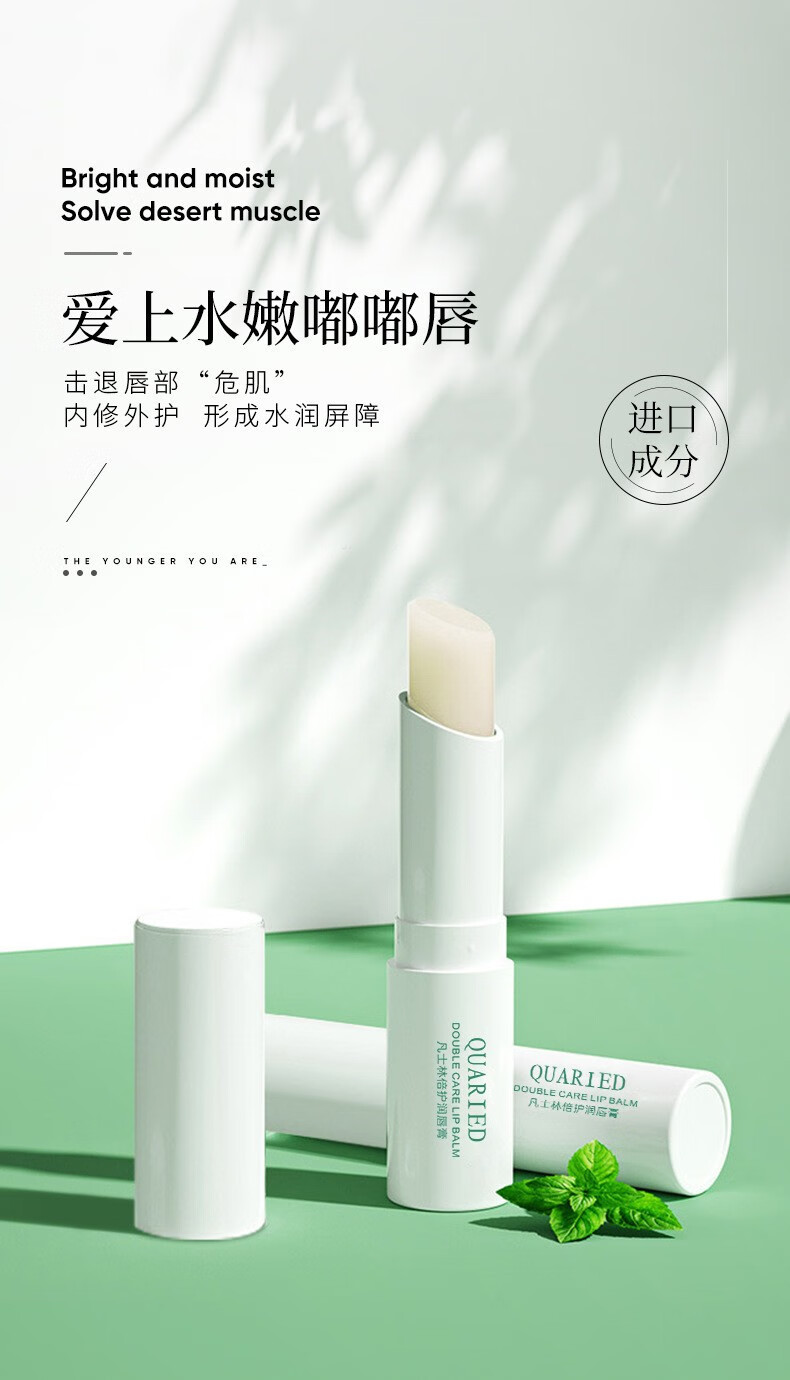 灰妮子凡士林润唇膏户外便携装其他美妆工具保湿 3只