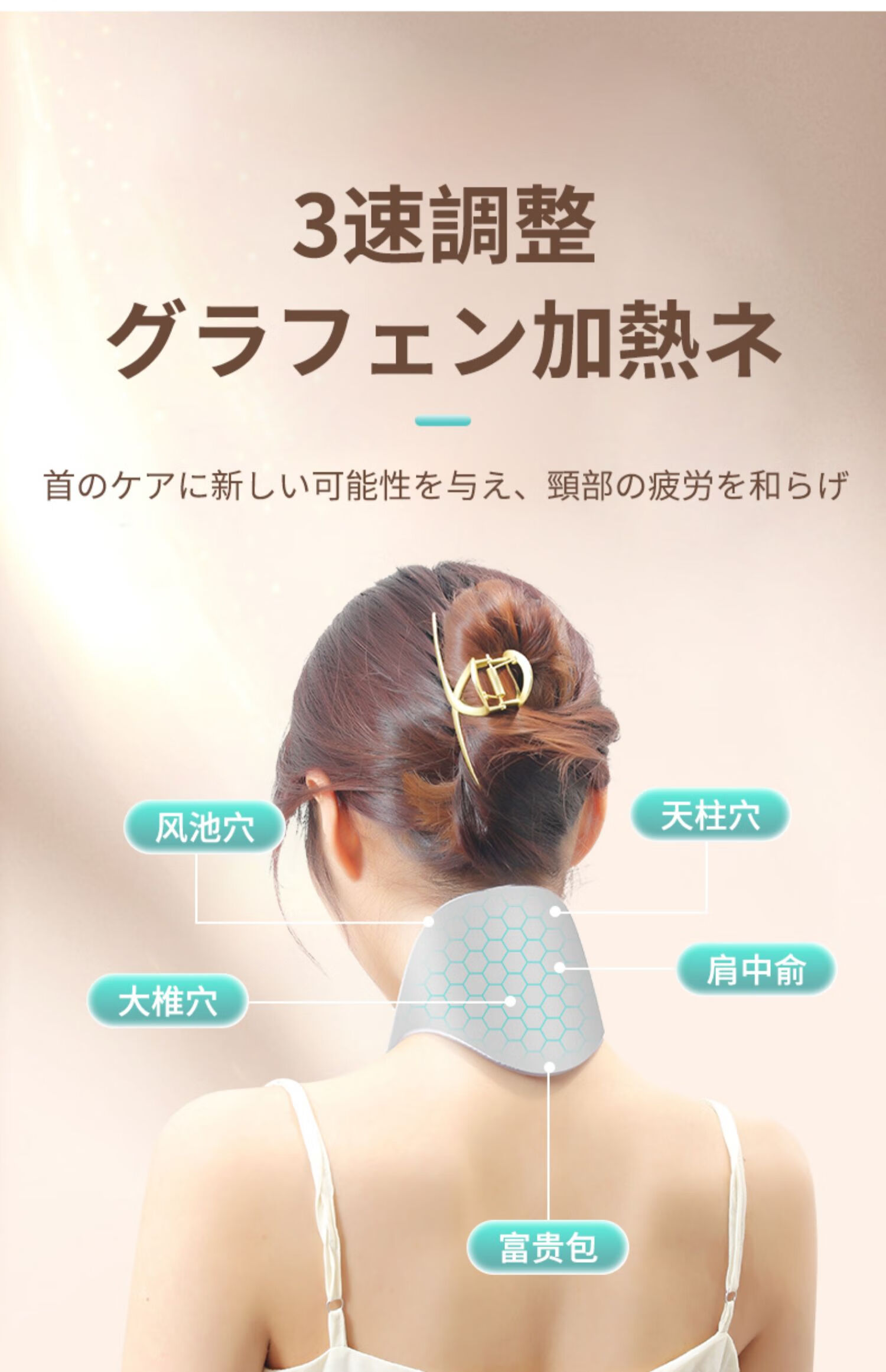 电加热围脖石墨烯电加热颈椎发热护颈带脖套热敷保暖疼痛神器夏天专用