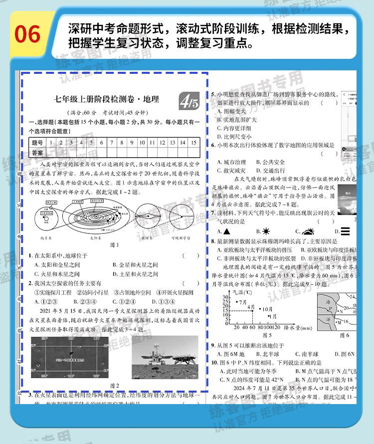 ecc637a0eb89fce6.jpg