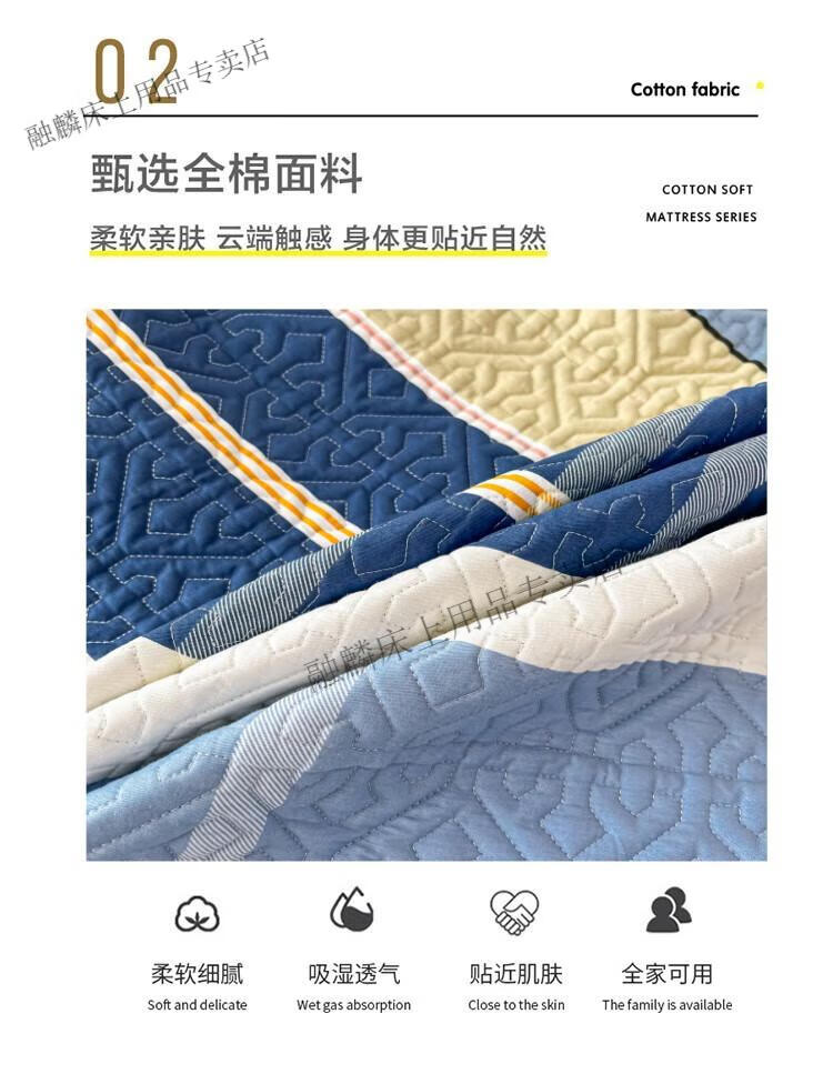 找家纺所有-5.jpg