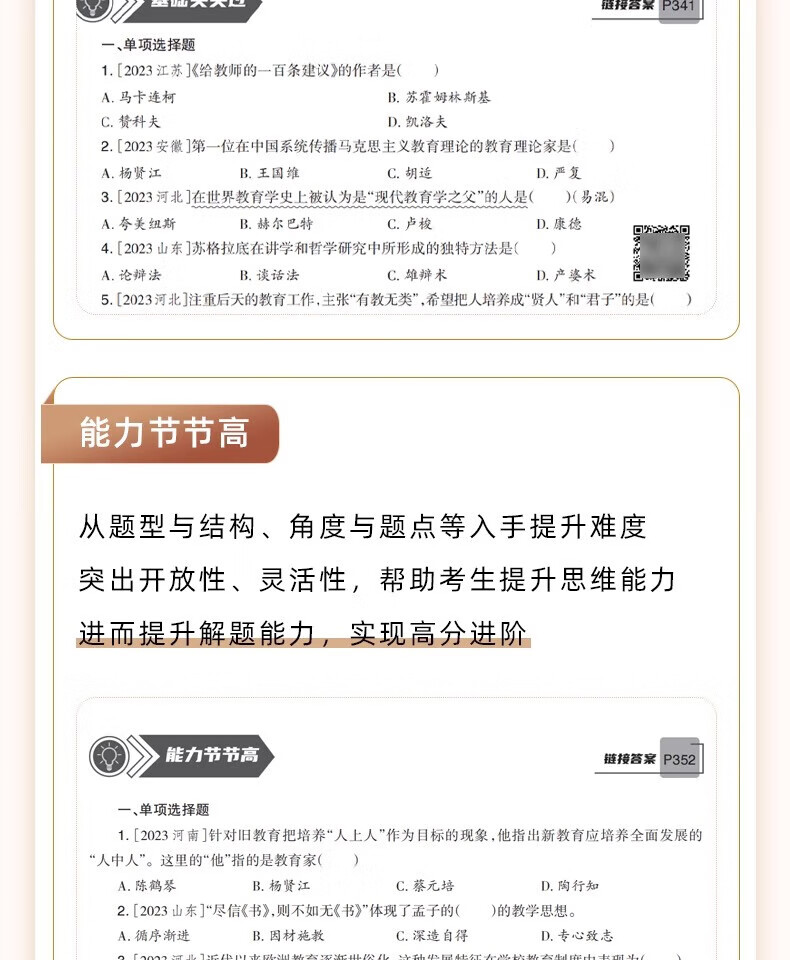 6547ec9a9c5e43d1.jpg