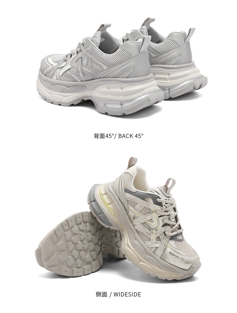 Belle Zhang Linghe Same Style Starry Track Dad Shoes Women Thick-Soled Sneakers B2199AM6, Gray, Size 36 13