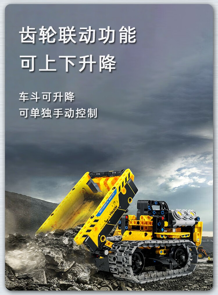 乐高lego机器人积木男孩子81012岁以上电动遥控编程拼装玩具 8037编程