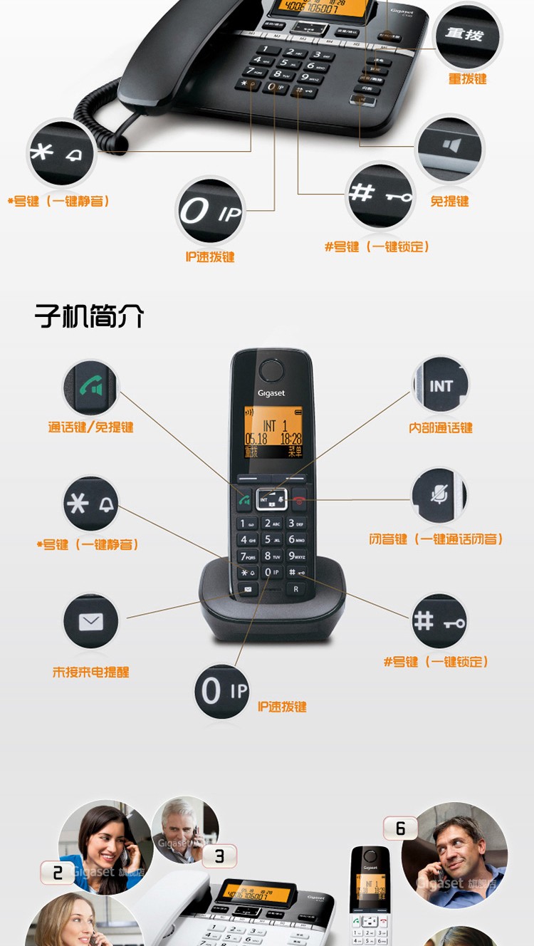 壁挂式电话机的简介(挂墙电话机怎么安装)