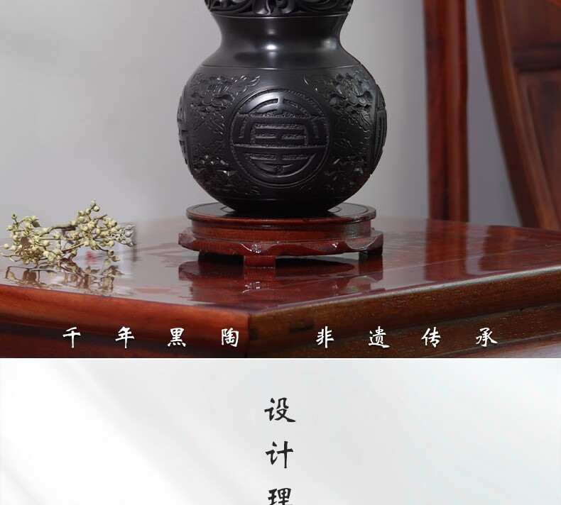 华夏记忆非物质文化遗产 龙山黑陶 葫芦工艺品 福禄寿喜 摆件 文创