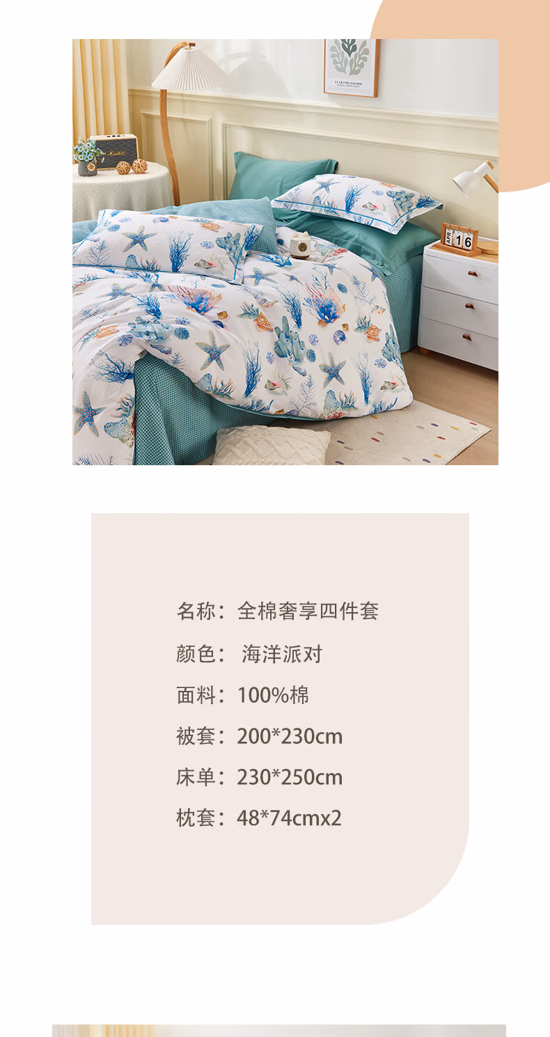 详情图.png