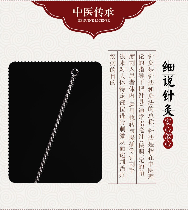 可孚针灸针 一次性针灸针环柄针 500支装 0.25x50mm(两寸)