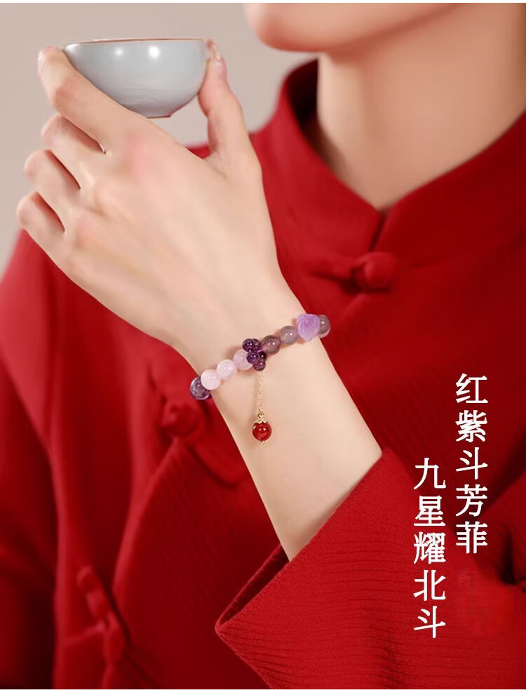Dijing Jiuzi Lihuo Bracelet, Multi-Purple Crystal Bracelet for Women, Lucky Beads, Zodiac Year, 520 Gift for Girlfriend Or Wife 2
