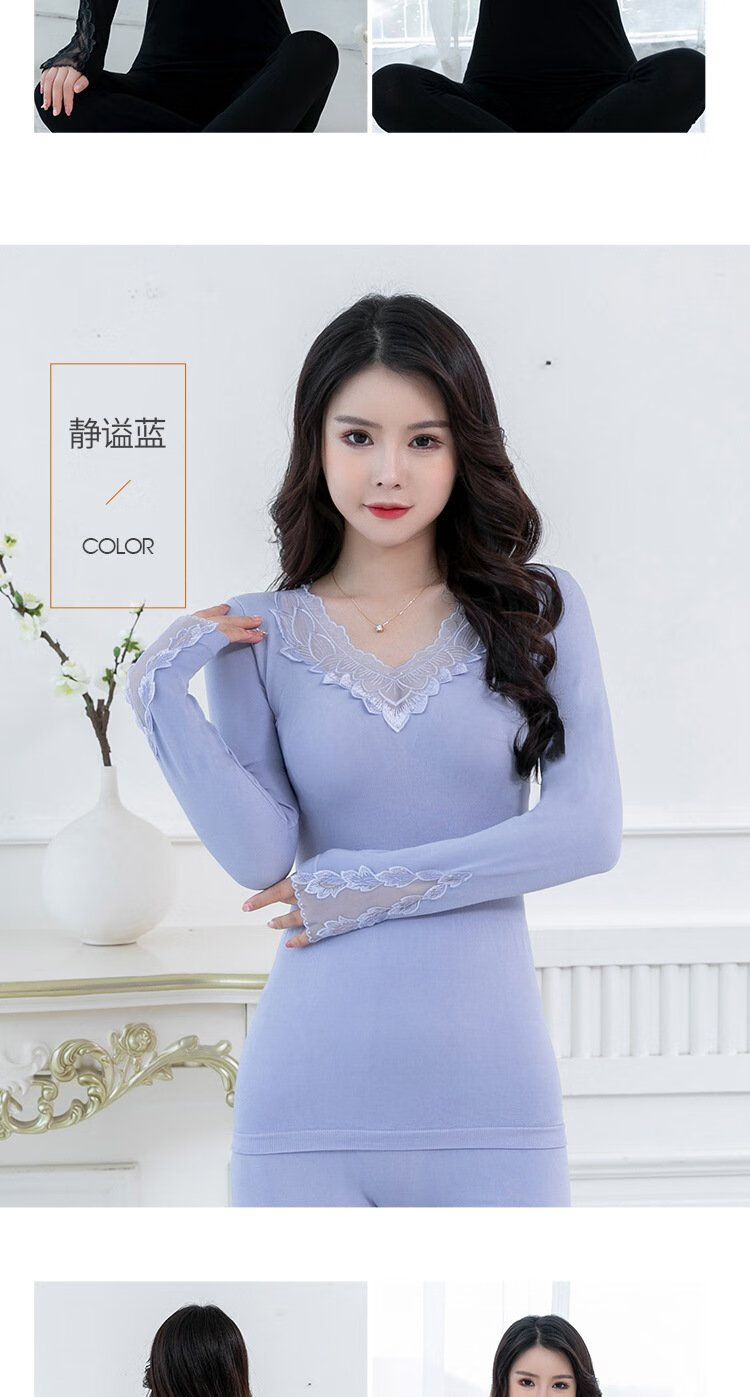 猫人保暖内衣女内穿打底衫长袖性感蕾丝花边低领莫代尔秋 3018袖口带